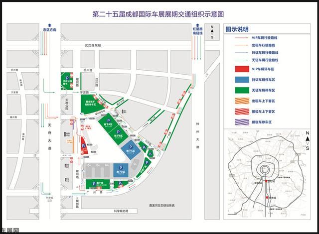 成都车展明天开幕 交警建议你这样去西博城